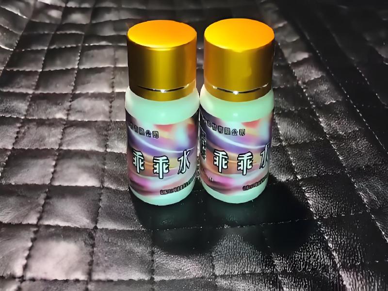 女士专用口服药水8369-QplB型号